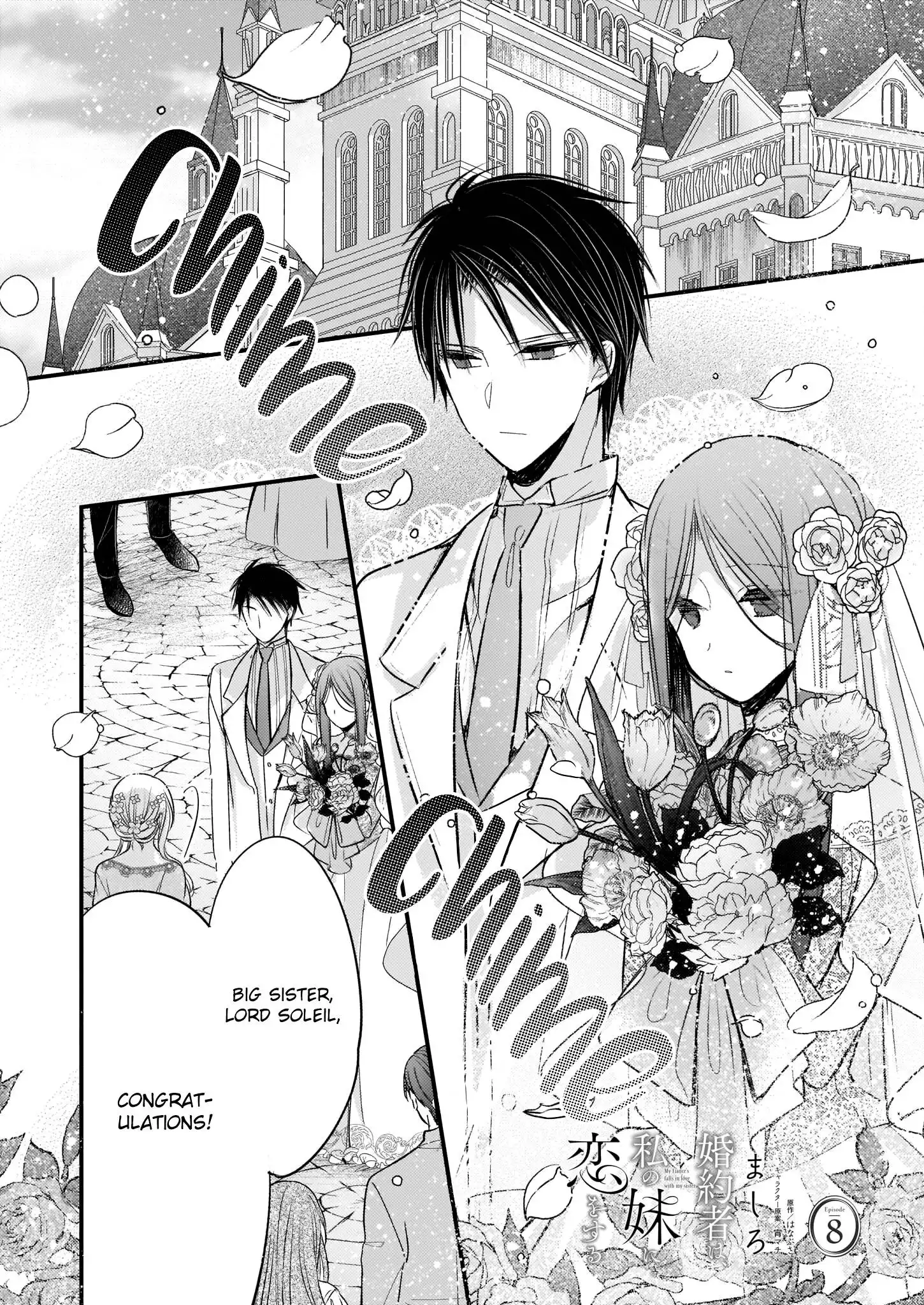 My Fiance is in Love with My Little Sister Chapter 8 2